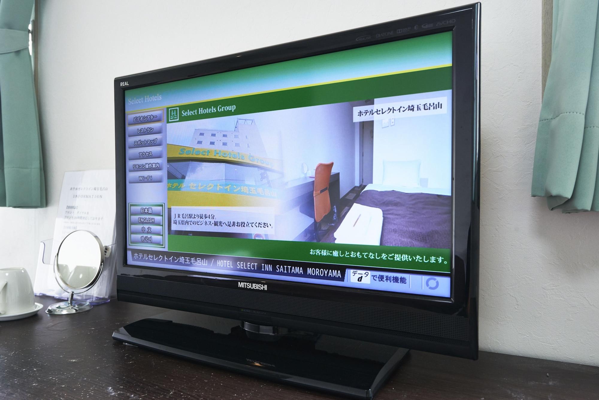 Hotel Select Inn Saitama Moroyama Ogosze Kültér fotó
