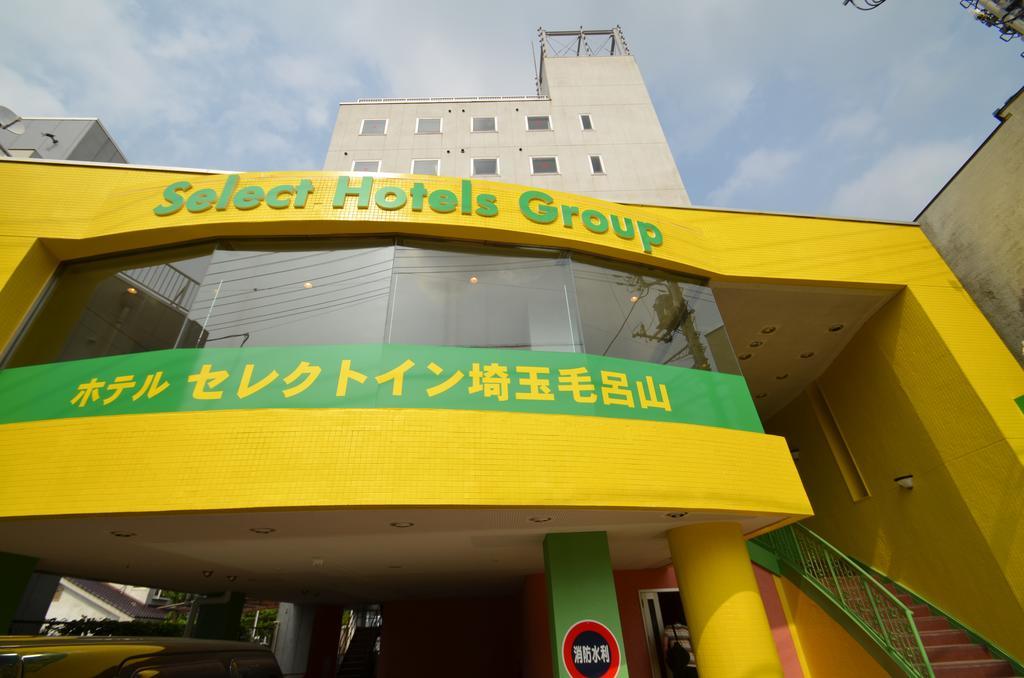 Hotel Select Inn Saitama Moroyama Ogosze Kültér fotó